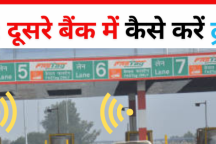 How to Deactivate PayTm FASTag